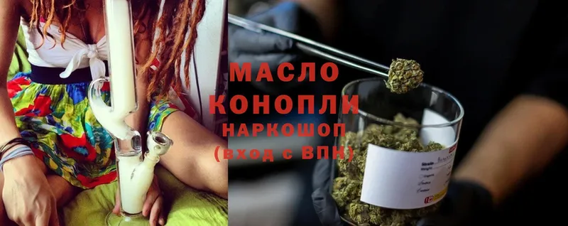 ТГК THC oil  Бабаево 